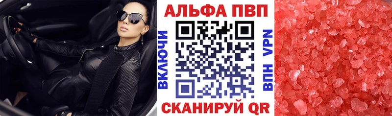 NBOMe Пласт