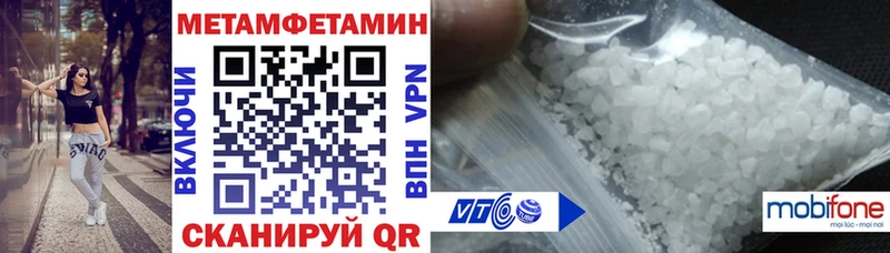 Купить закладки  Пласт  Amphetamine Розовый 