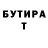 КЕТАМИН VHQ Tennssine