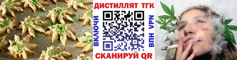 Cannafood конопля Купить где Пласт