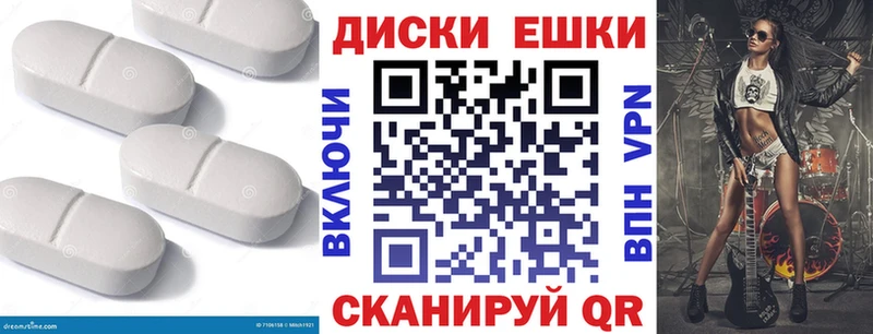 Купить  Пласт  Экстази Cube 