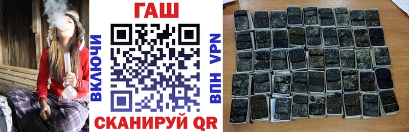 Купить закладки  Пласт  ГАШ хэш 