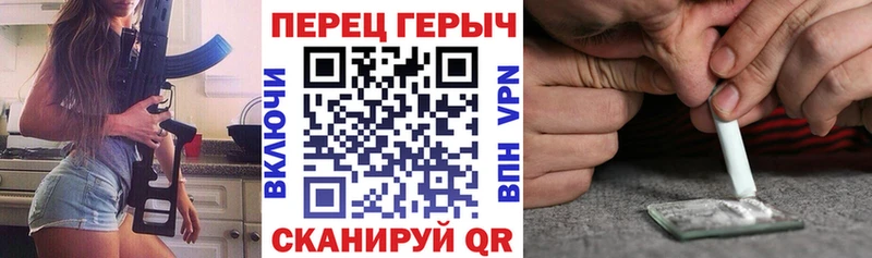 ГЕРОИН афганец  Купить где  Пласт 
