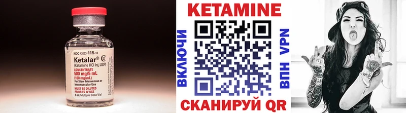 Купить закладки  Пласт  Кетамин ketamine 