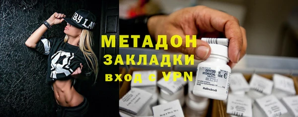 MDMA Premium VHQ Дмитров