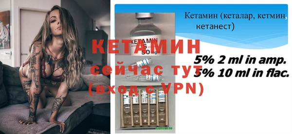MDMA Premium VHQ Дмитров