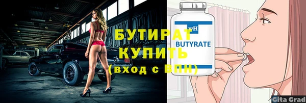 каннабис Дмитриев