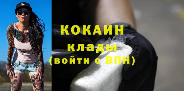 MDMA Premium VHQ Дмитров