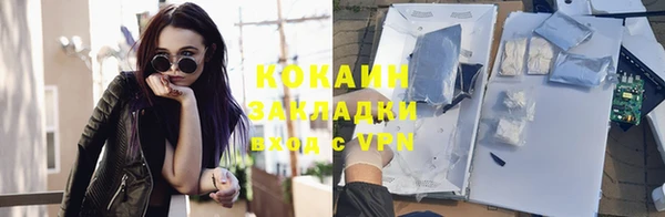 MDMA Premium VHQ Дмитров