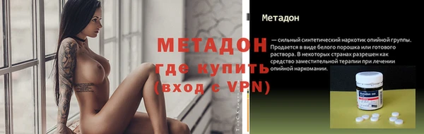 MDMA Premium VHQ Дмитров