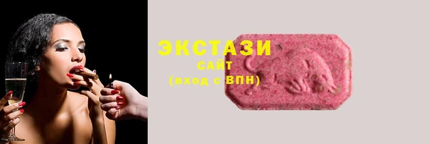 MDMA Premium VHQ Дмитров