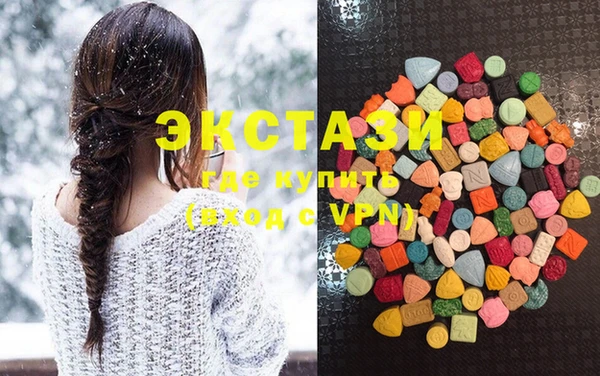 MDMA Premium VHQ Дмитров