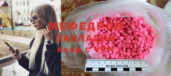 MDMA Premium VHQ Дмитров