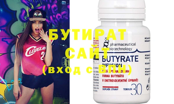 MDMA Premium VHQ Дмитров