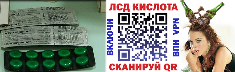 Купить где  Пласт  LSD-25 экстази кислота 