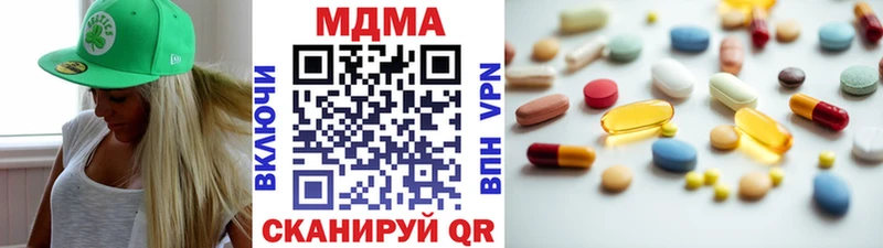 Купить где  Пласт  MDMA crystal 