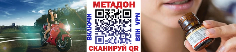 Купить закладки  Пласт  МЕТАДОН мёд 
