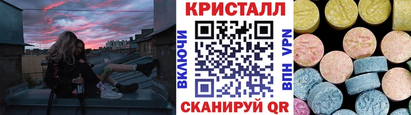 Купить где Пласт МЕТАМФЕТАМИН пудра