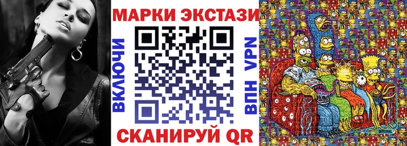 Марки 25I-NBOMe 1,5мг  Купить закладки  Пласт 