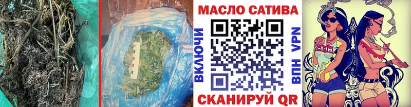 Купить  Пласт  ТГК вейп 
