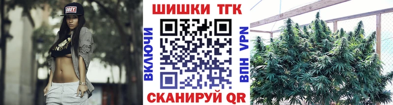 Марихуана VHQ  Купить где  Пласт 